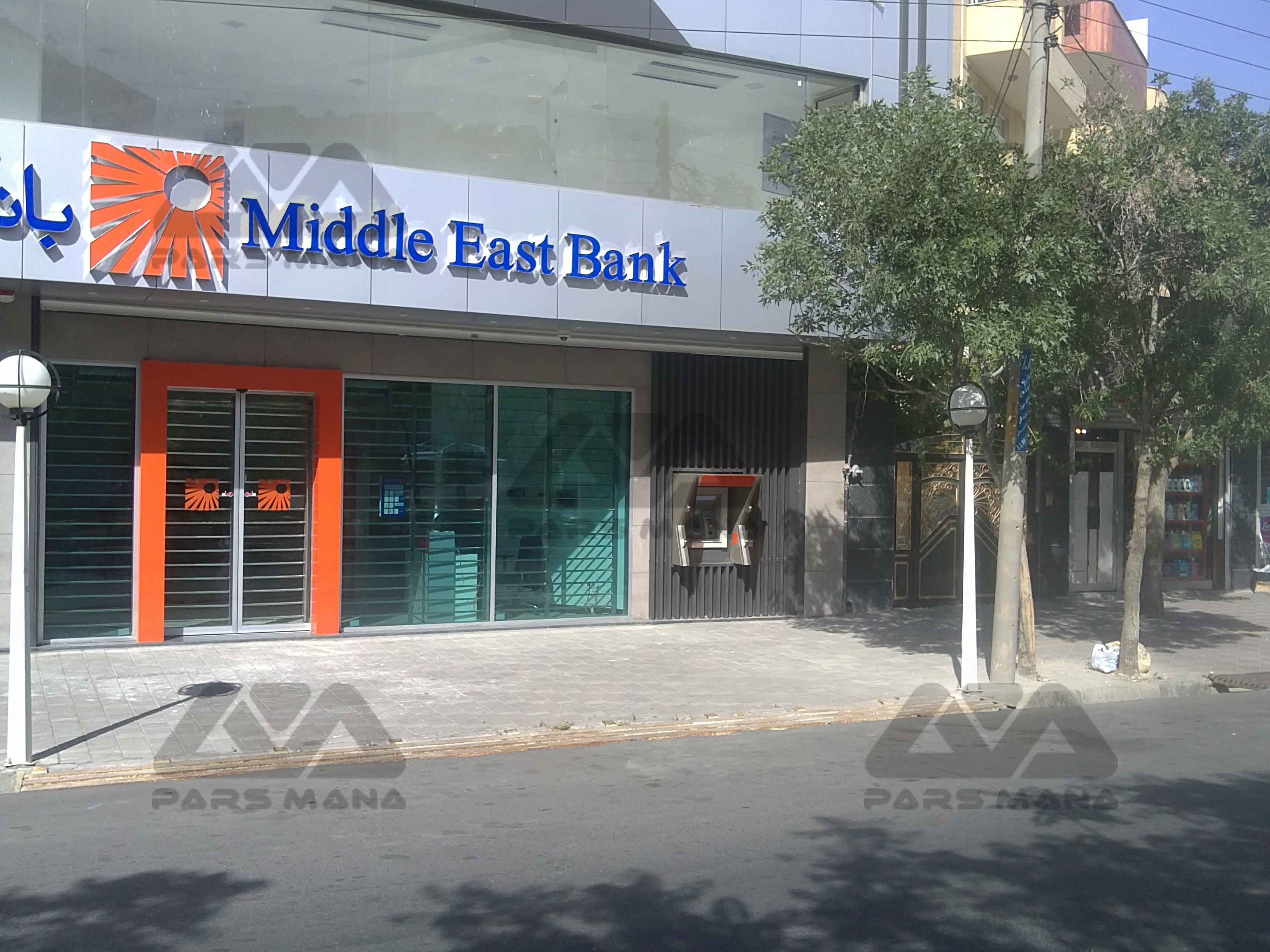 Middle East Bank