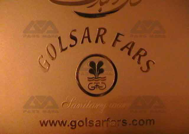 Golsar Fars