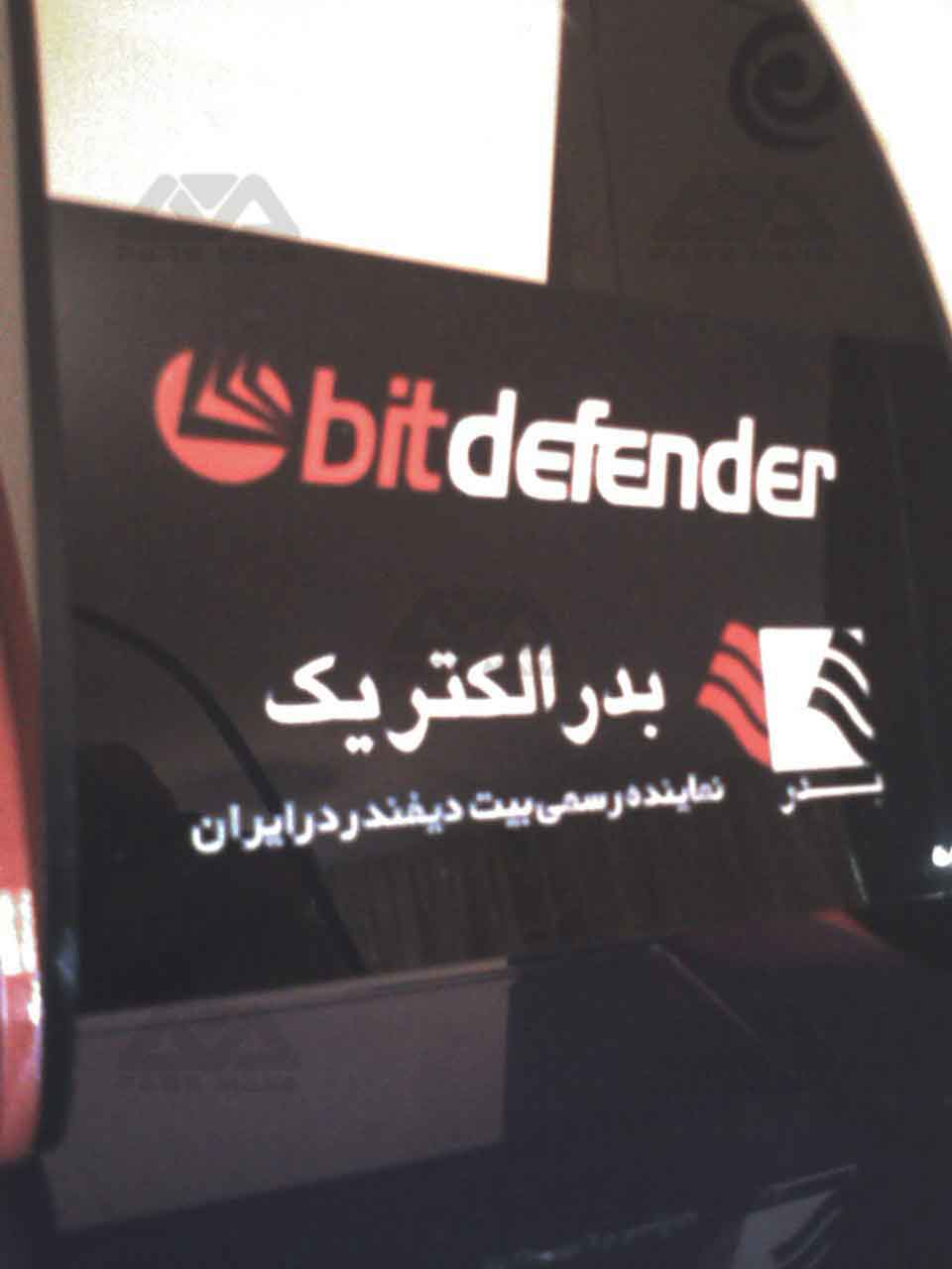 Bitdefender