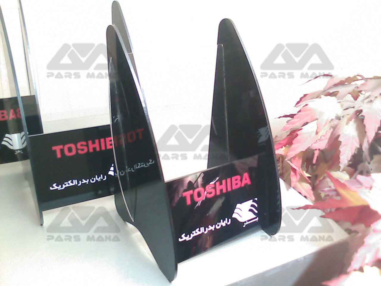 Toshiba