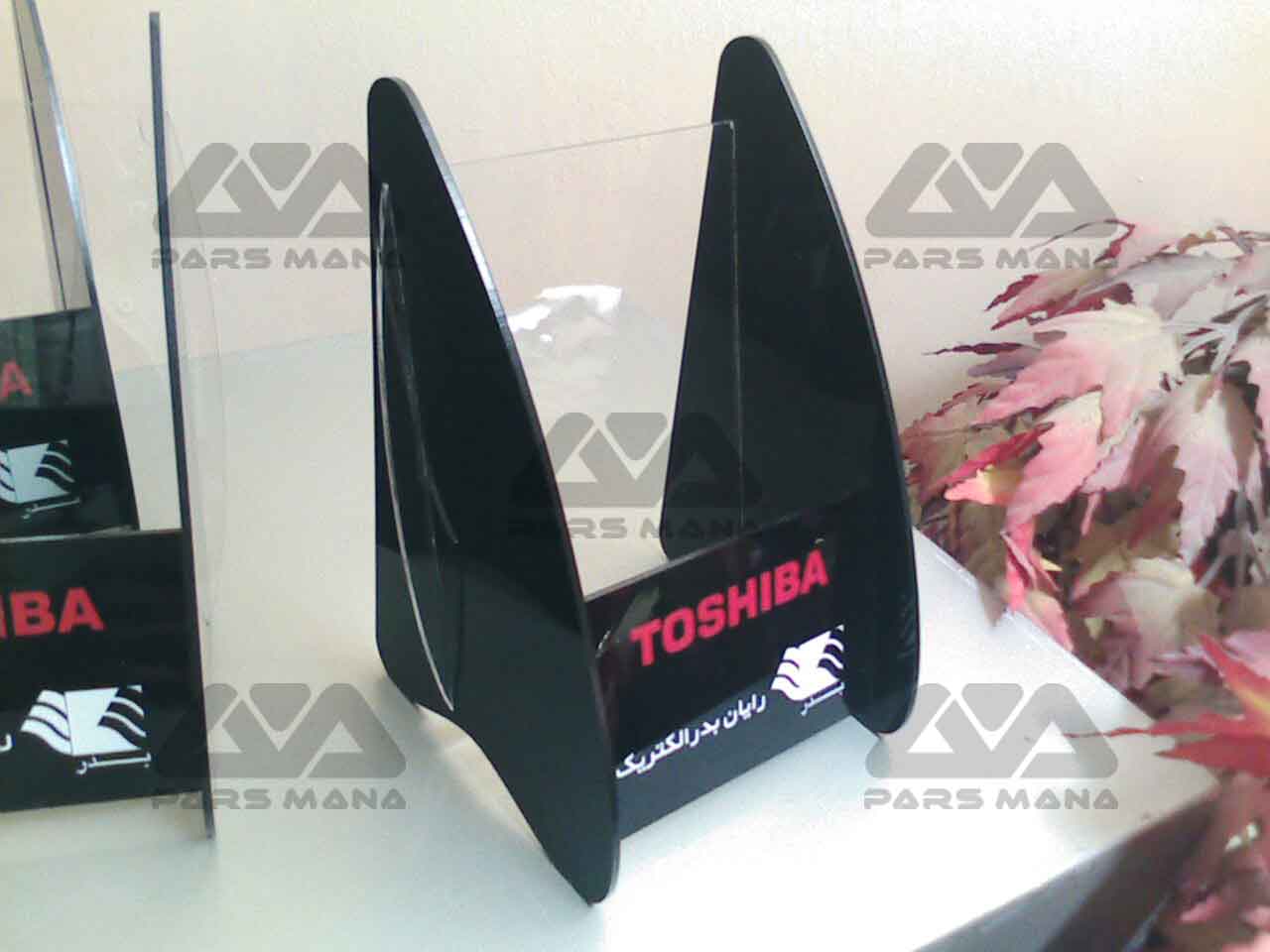 Toshiba