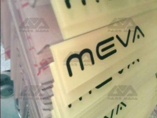 Meva