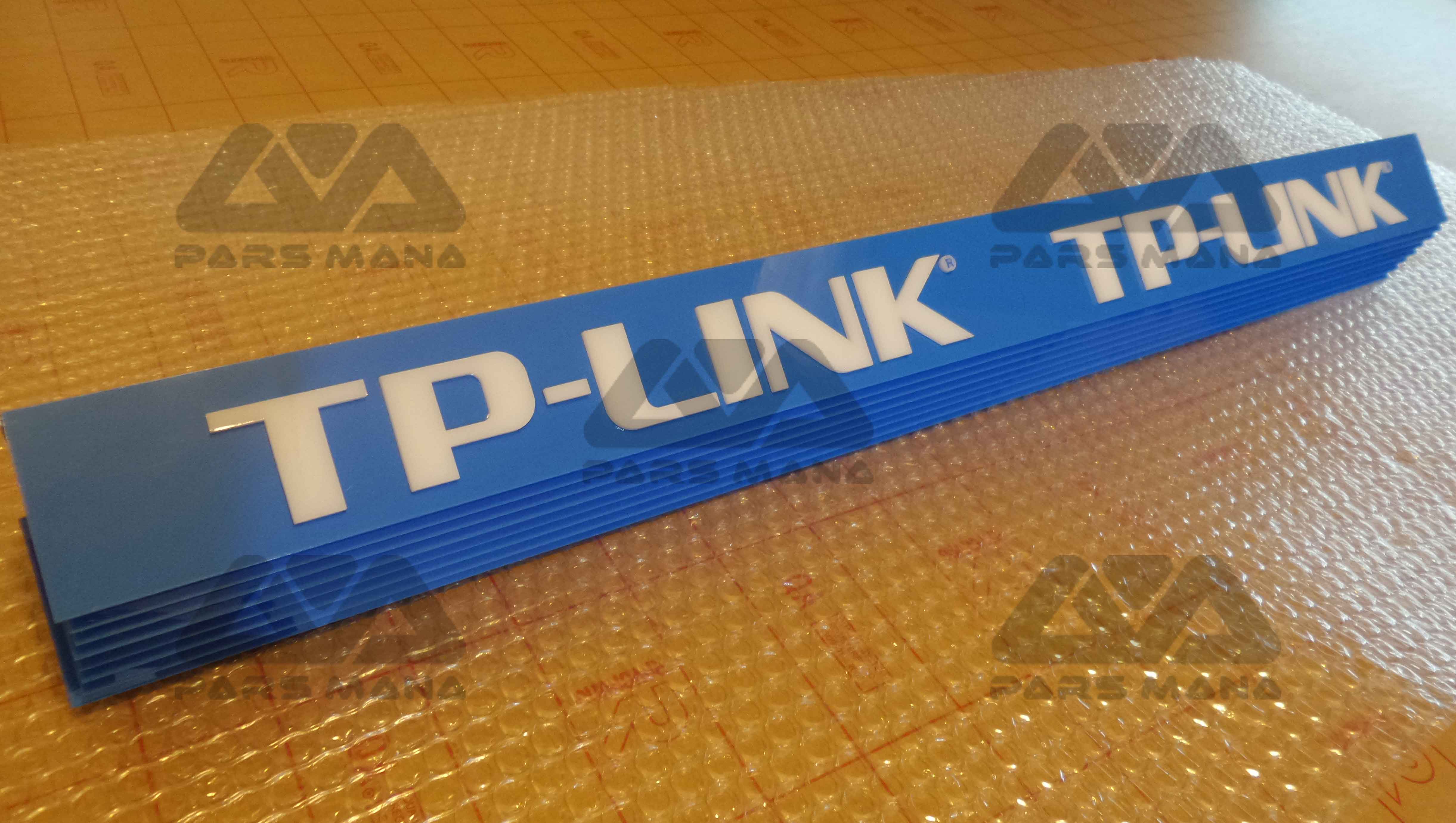 TP-Link