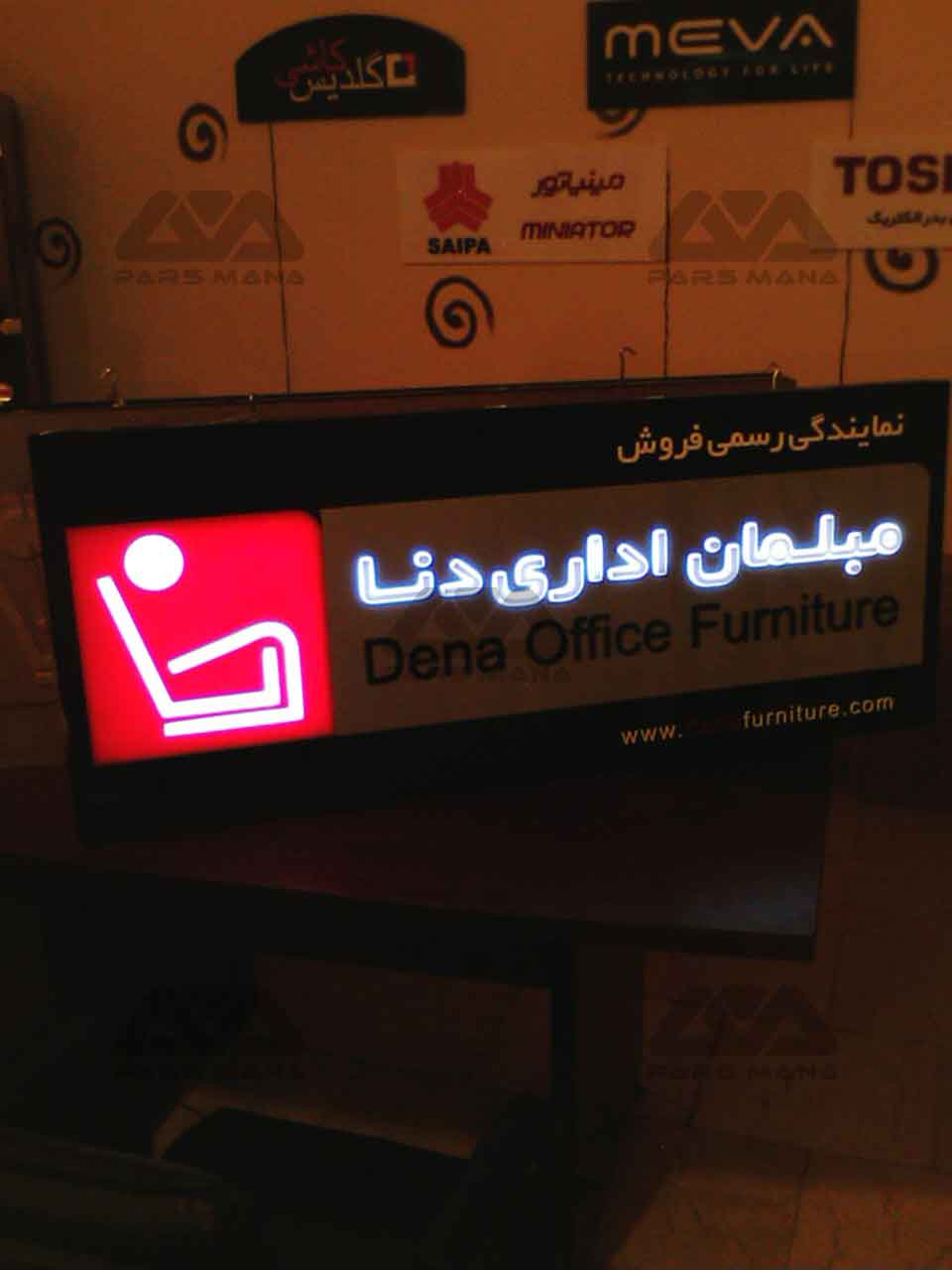 Dena Office Furniture