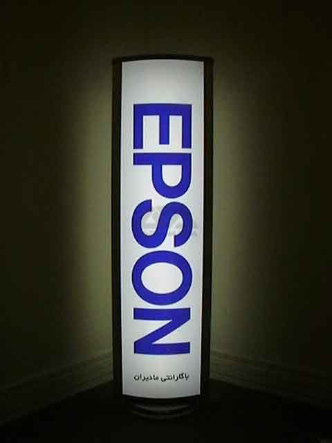 Epson