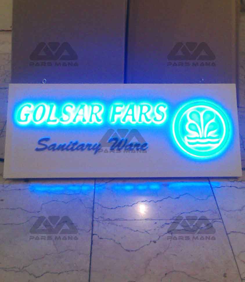 Golsar Fars