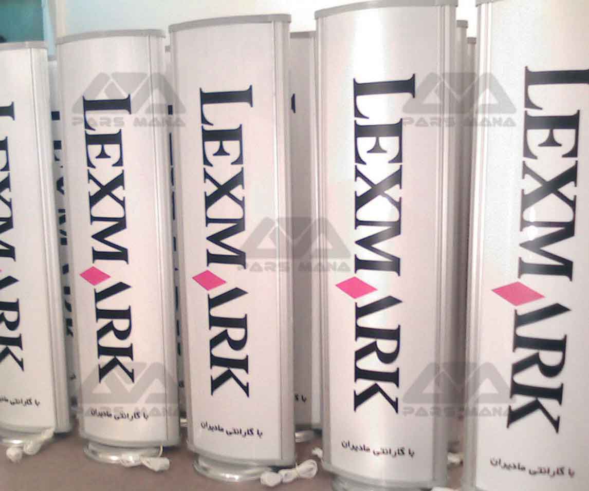 Lexmark