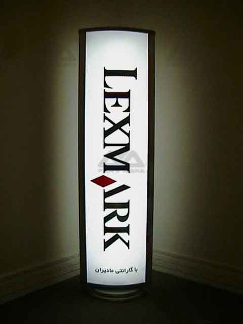 Lexmark