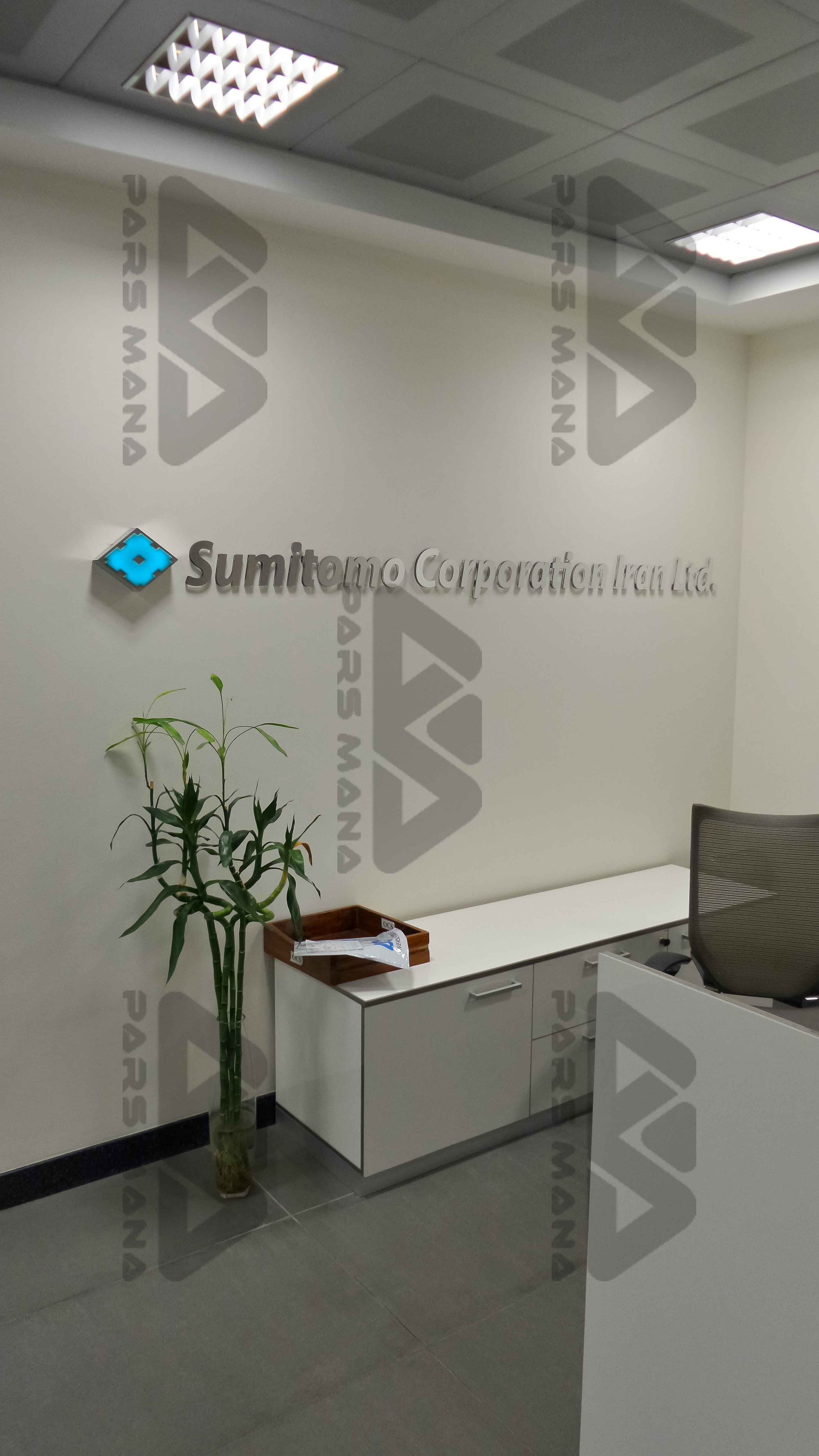 Sumitomo Corporation Iran Ltd